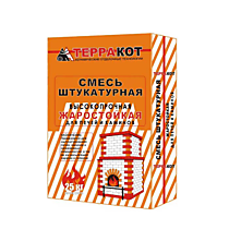 Смесь штукатурная "Терракот" жаростойкая, 25 кг