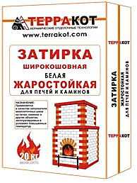 Затирка белая "Терракот" жаростойкая, 20 кг